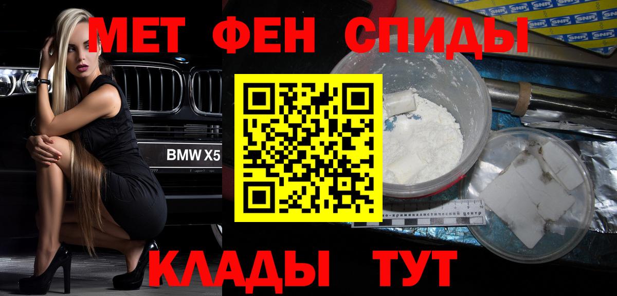 Amphetamine VHQ Ялта