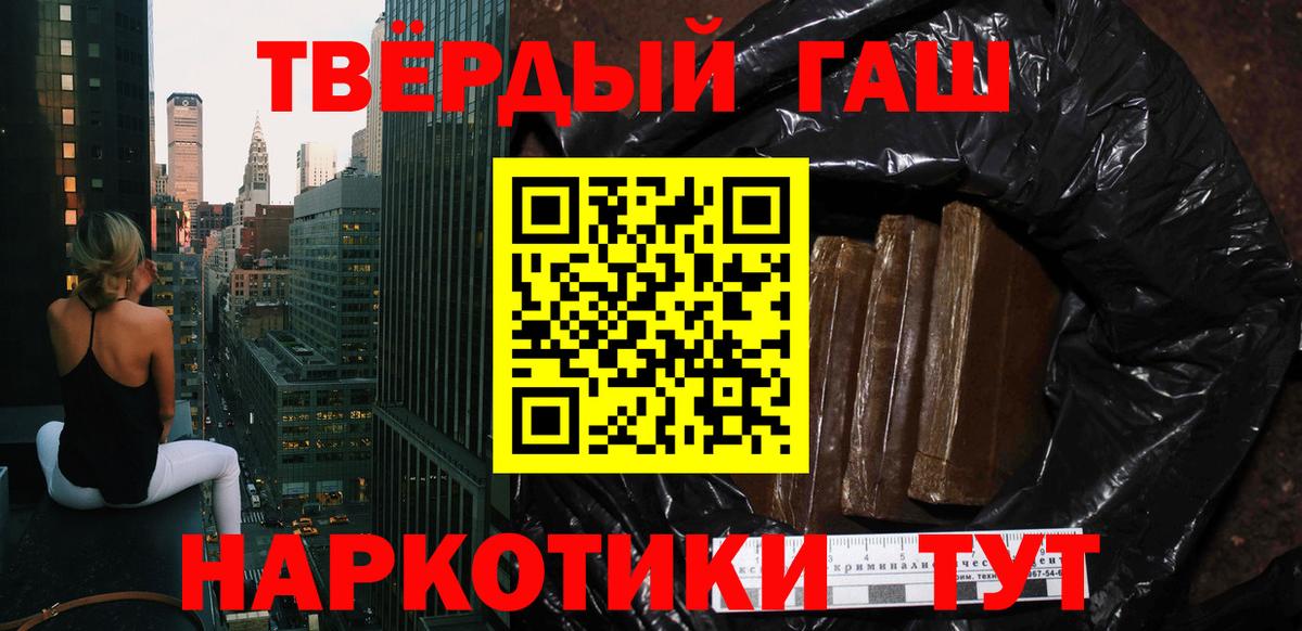 ГАШ 40% ТГК Ялта