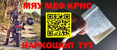 прущий лед Бугуруслан