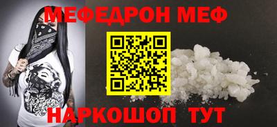 прущий лед Бугуруслан