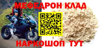 прущий лед Бугуруслан