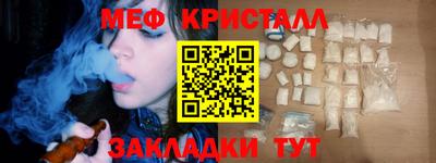 прущий лед Бугуруслан