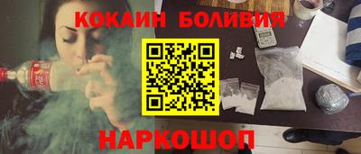 ешки Бузулук