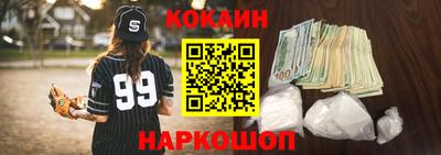 гидра Будённовск