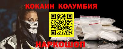 гидра Будённовск