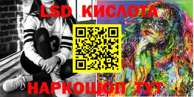 прущий лед Бугуруслан