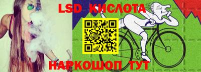 прущий лед Бугуруслан