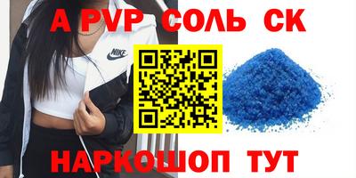 ешки Бузулук