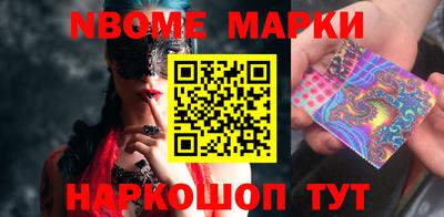 гидра Будённовск