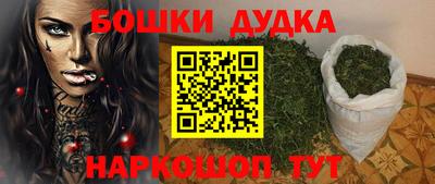 ешки Бузулук