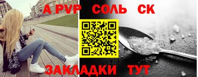 гидра Будённовск