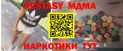 гидра Будённовск