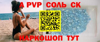 прущий лед Бугуруслан