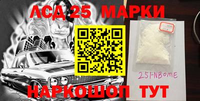 прущий лед Бугуруслан