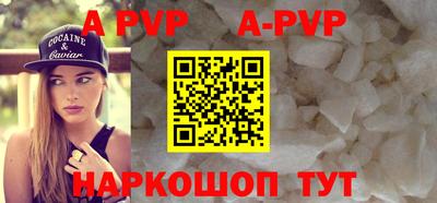 гидра Будённовск