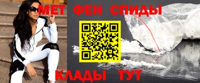 прущий лед Бугуруслан
