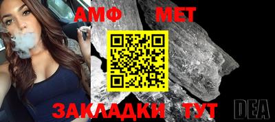 ешки Бузулук