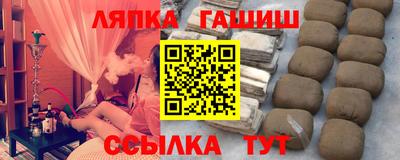прущий лед Бугуруслан