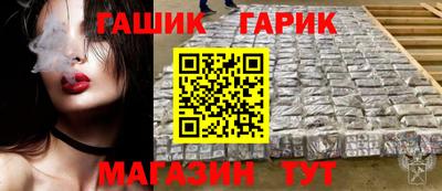 гидра Будённовск