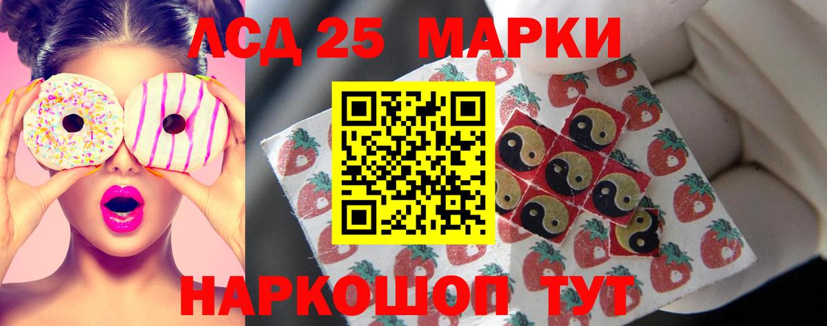 Лсд 25 экстази ecstasy  Вход с VPN  LSD-25 экстази кислота  Ялта 