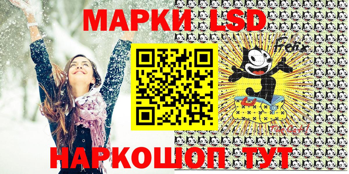 Марки NBOMe 1500мкг  Марки NBOMe 1500мкг  Вход с VPN  Марки N-bome  Ялта 