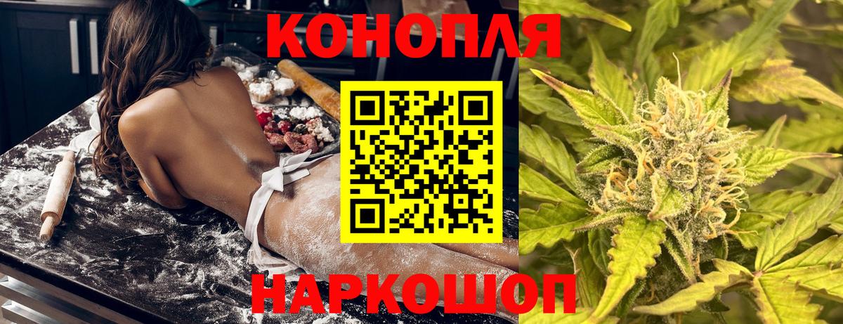 Каннабис конопля  Вход с VPN  Марихуана индика  Бошки марихуана Amnesia  Ялта 